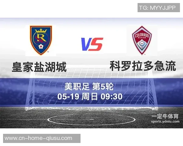 盐湖城与科罗拉多对决精彩回顾及赛后分析七月二十二日赛事亮点